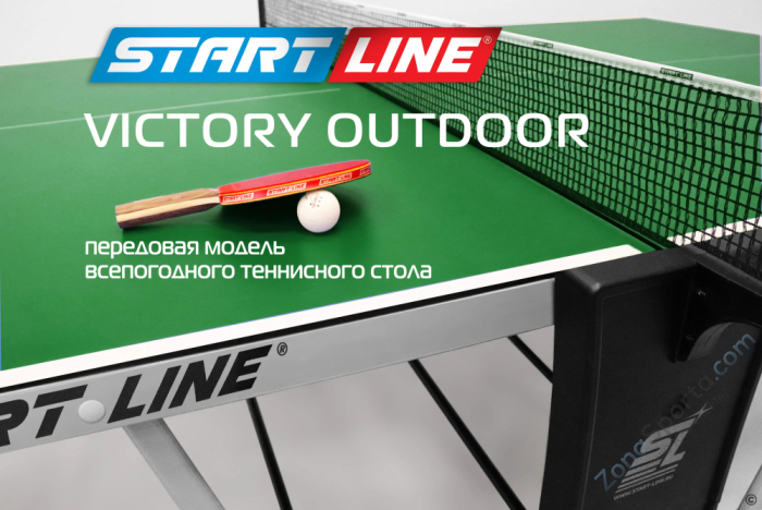 Стол теннисный Victory 6 Всепогодный Зелёный Стол теннисный Victory 6 Всепогодный Зелёный