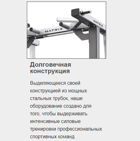 Стойка для хранения гантелей на 15 пар Matrix Magnum MG-A515 Стойка для хранения гантелей на 15 пар Matrix Magnum MG-A515