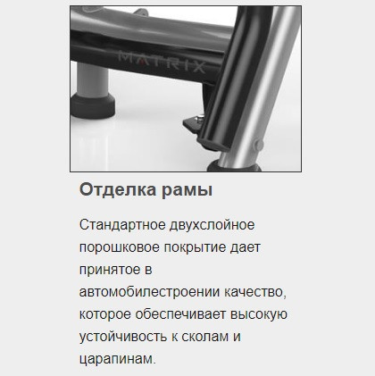 Стойка для хранения гантелей на 15 пар Matrix Magnum MG-A515 Стойка для хранения гантелей на 15 пар Matrix Magnum MG-A515