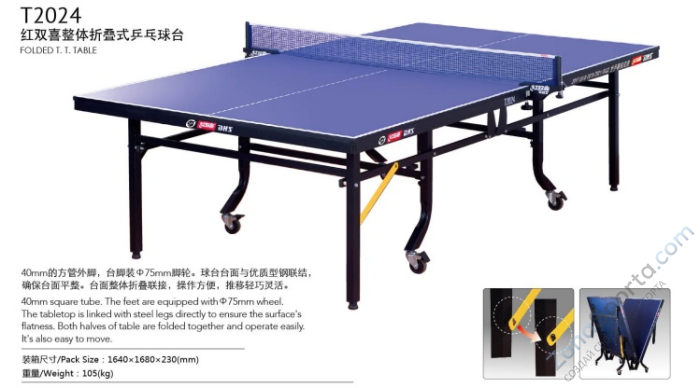 Теннисный стол DHS T2024 (синий) Теннисный стол DHS T2024 (синий)