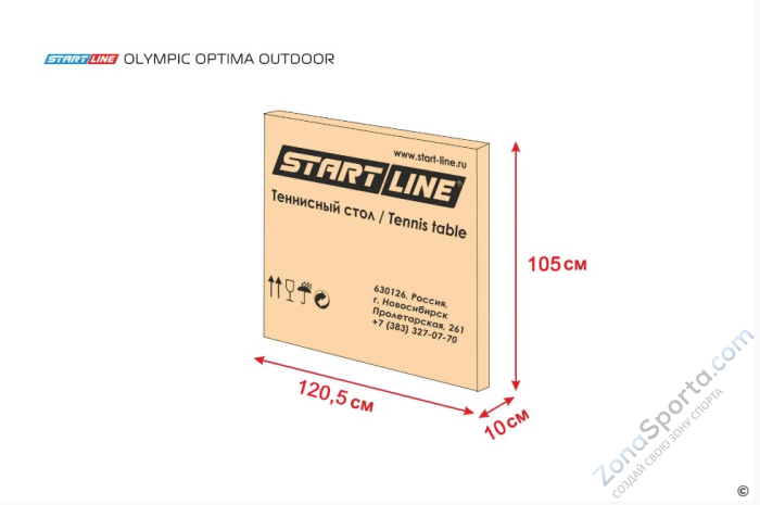 Теннисный стол Start Line Olympic Optima Всепогодный Синий Теннисный стол Start Line Olympic Optima Всепогодный Синий