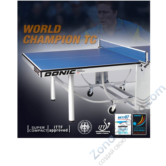 Теннисный стол Donic World Champion TC Blue (без сетки) Теннисный стол Donic World Champion TC Blue (без сетки)
