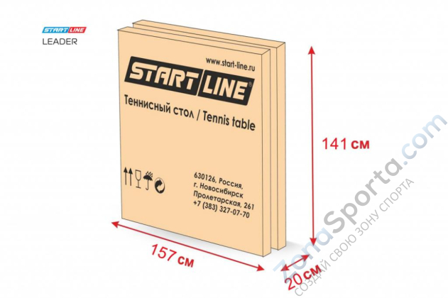 Теннисный стол Start Line Leader blue Теннисный стол Start Line Leader blue