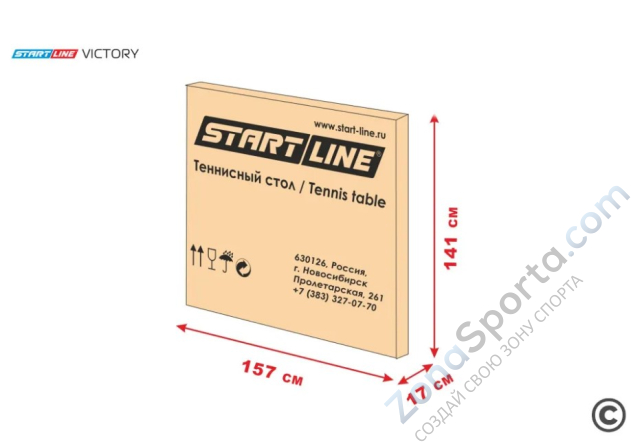 Теннисный стол Start Line Victory Indoor Синий Теннисный стол Start Line Victory Indoor Синий