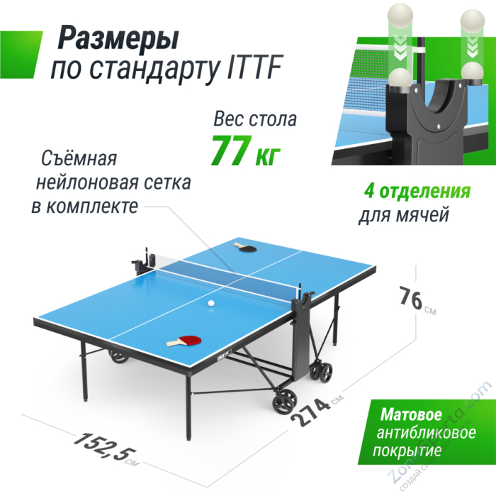 Теннисный стол Unix Line Compact indoor 18mm MDF (Blue) Теннисный стол Unix Line Compact indoor 18mm MDF (Blue)