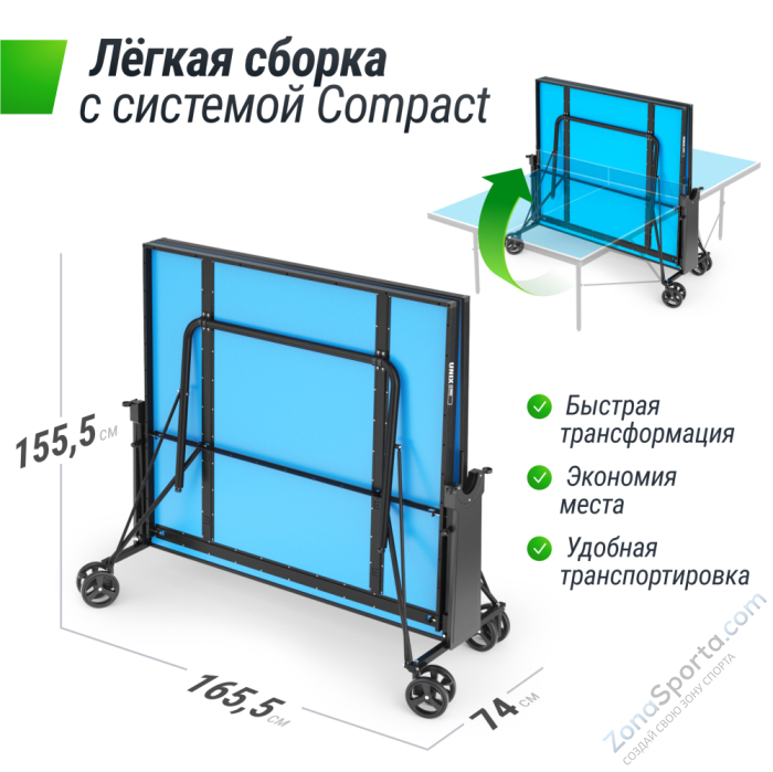 Теннисный стол Unix Line Compact indoor 18mm MDF (Blue) Теннисный стол Unix Line Compact indoor 18mm MDF (Blue)