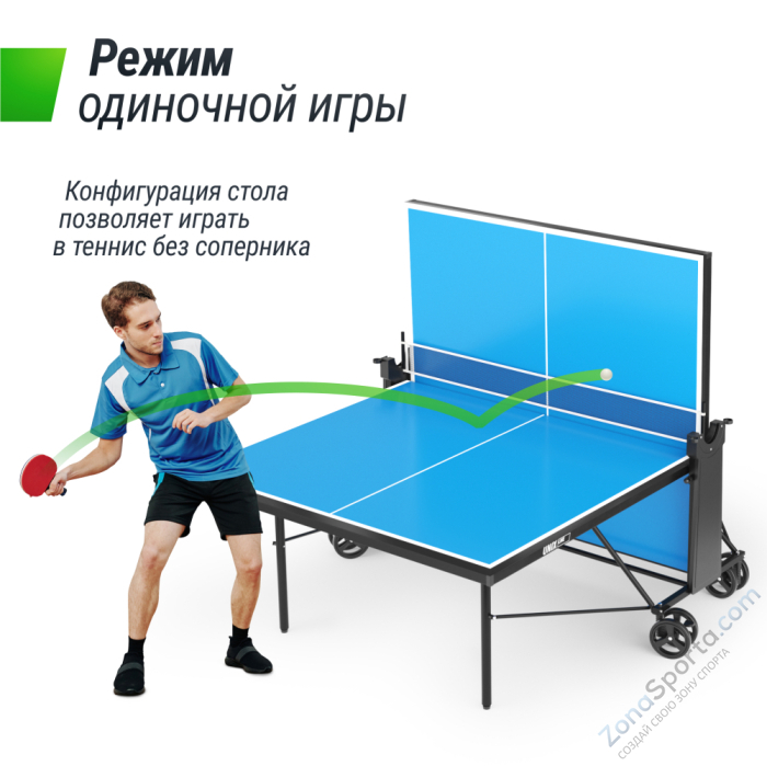 Теннисный стол Unix Line Compact indoor 18mm MDF (Blue) Теннисный стол Unix Line Compact indoor 18mm MDF (Blue)