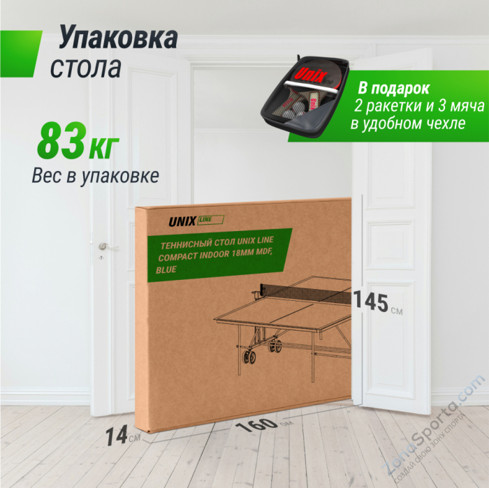 Теннисный стол Unix Line Compact indoor 18mm MDF (Blue) Теннисный стол Unix Line Compact indoor 18mm MDF (Blue)