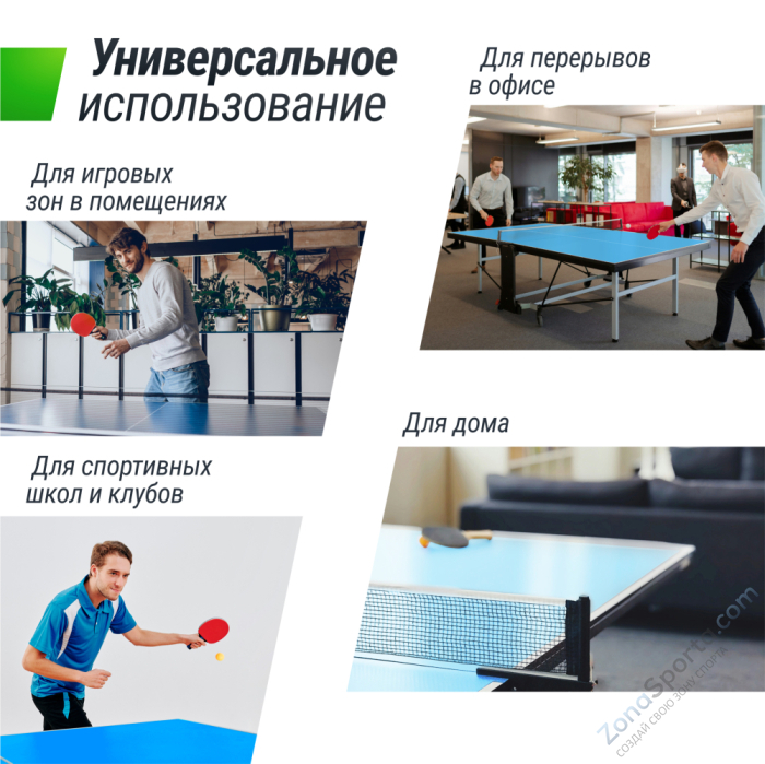 Теннисный стол Unix Line Compact indoor 18mm MDF (Blue) Теннисный стол Unix Line Compact indoor 18mm MDF (Blue)