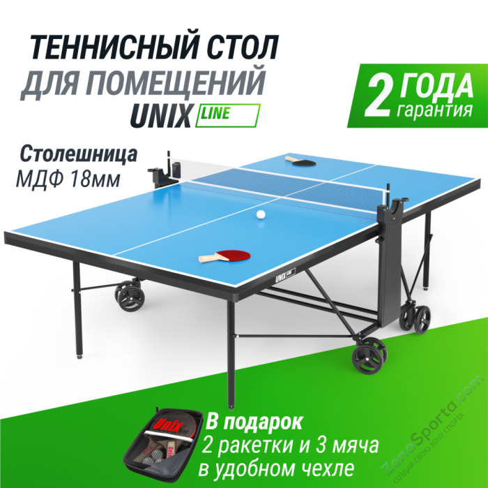 Теннисный стол Unix Line Compact indoor 18mm MDF (Blue) Теннисный стол Unix Line Compact indoor 18mm MDF (Blue)