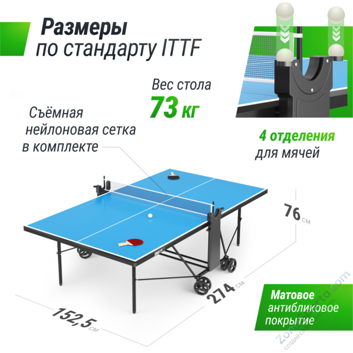 Теннисный стол Unix Line Compact Outdoor 6mm ACP (Blue) Теннисный стол Unix Line Compact Outdoor 6mm ACP (Blue)