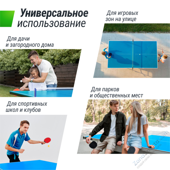 Теннисный стол Unix Line Compact Outdoor 6mm ACP (Blue) Теннисный стол Unix Line Compact Outdoor 6mm ACP (Blue)