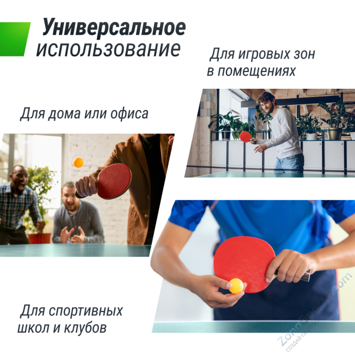 Теннисный стол Unix Line Indoor 15 mm MDF (Green) Теннисный стол Unix Line Indoor 15 mm MDF (Green)