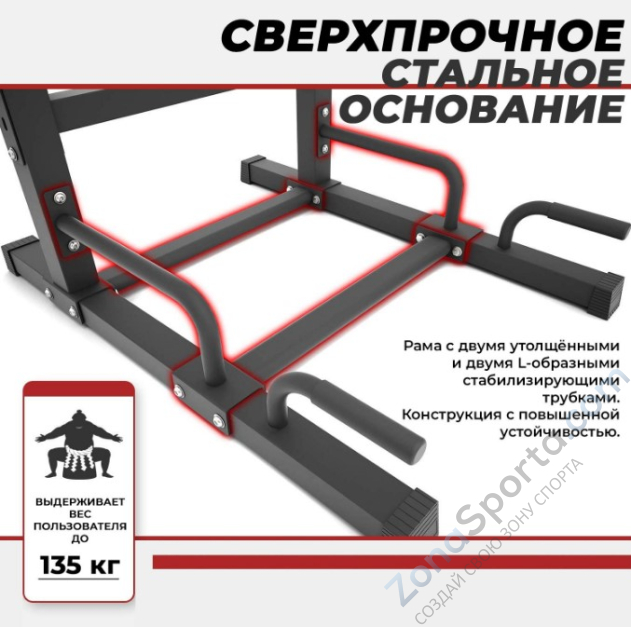 Турник-брусья DFC Power Tower G-Advenor Турник-брусья DFC Power Tower G-Advenor