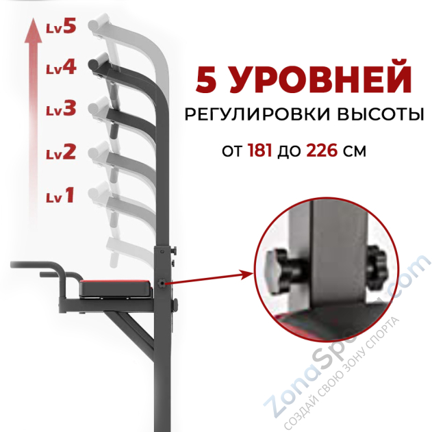 Турник-брусья DFC Power Tower G-Advenor Турник-брусья DFC Power Tower G-Advenor