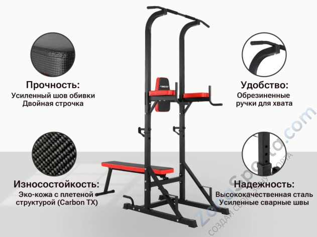 Турник/пресс/брусья со скамьей Unix Fit Power Tower 120P Турник/пресс/брусья со скамьей Unix Fit Power Tower 120P