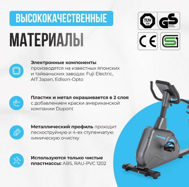 Велотренажер домашний Oxygen Fitness Guru Concept RB Велотренажер домашний Oxygen Fitness Guru Concept RB