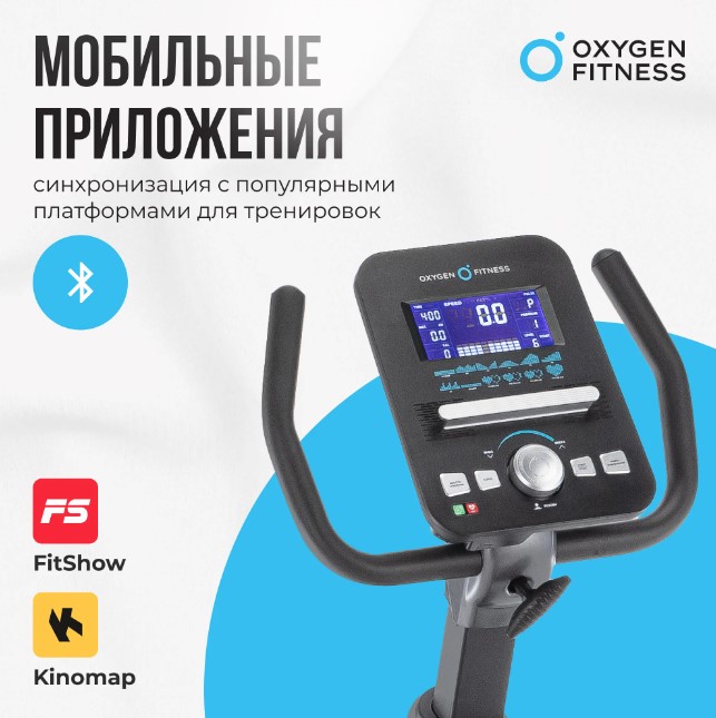 Велотренажер домашний Oxygen Fitness Guru Concept RB Велотренажер домашний Oxygen Fitness Guru Concept RB