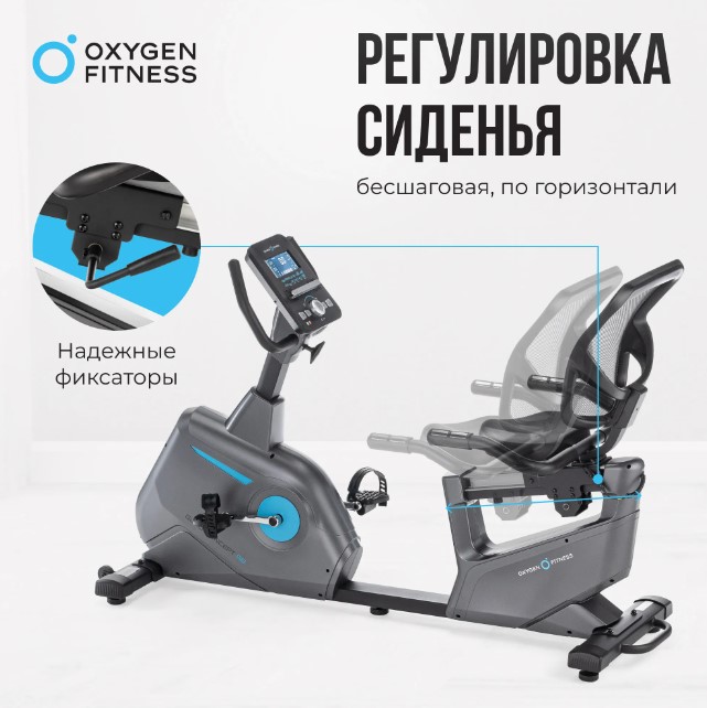 Велотренажер домашний Oxygen Fitness Guru Concept RB Велотренажер домашний Oxygen Fitness Guru Concept RB