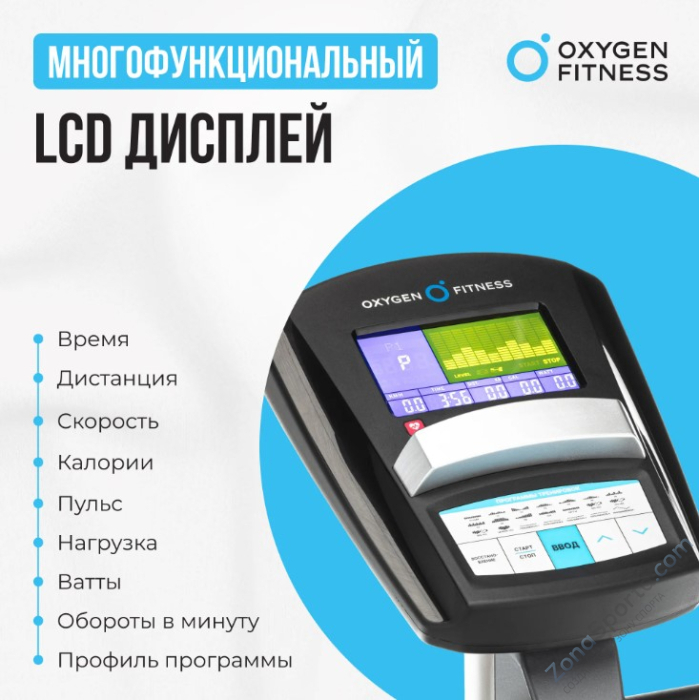 Велотренажер домашний Oxygen Fitness Jet Stream A Велотренажер домашний Oxygen Fitness Jet Stream A