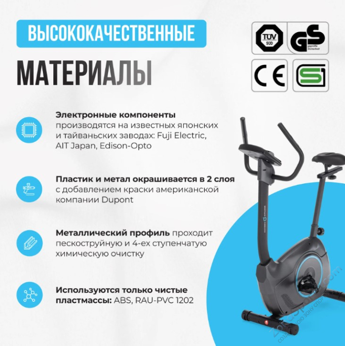 Велотренажер домашний Oxygen Fitness Jet Stream A Велотренажер домашний Oxygen Fitness Jet Stream A