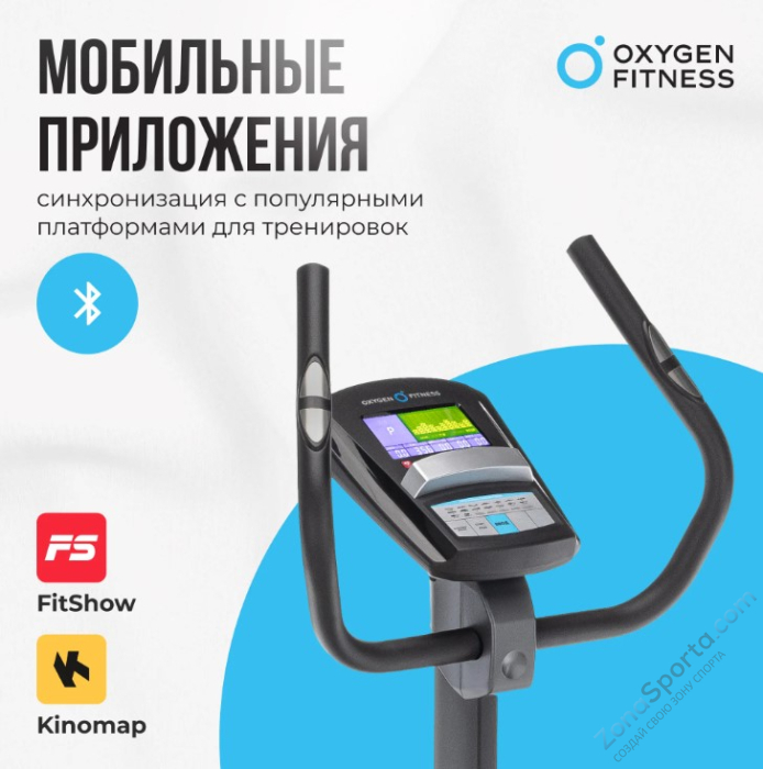 Велотренажер домашний Oxygen Fitness Jet Stream A Велотренажер домашний Oxygen Fitness Jet Stream A