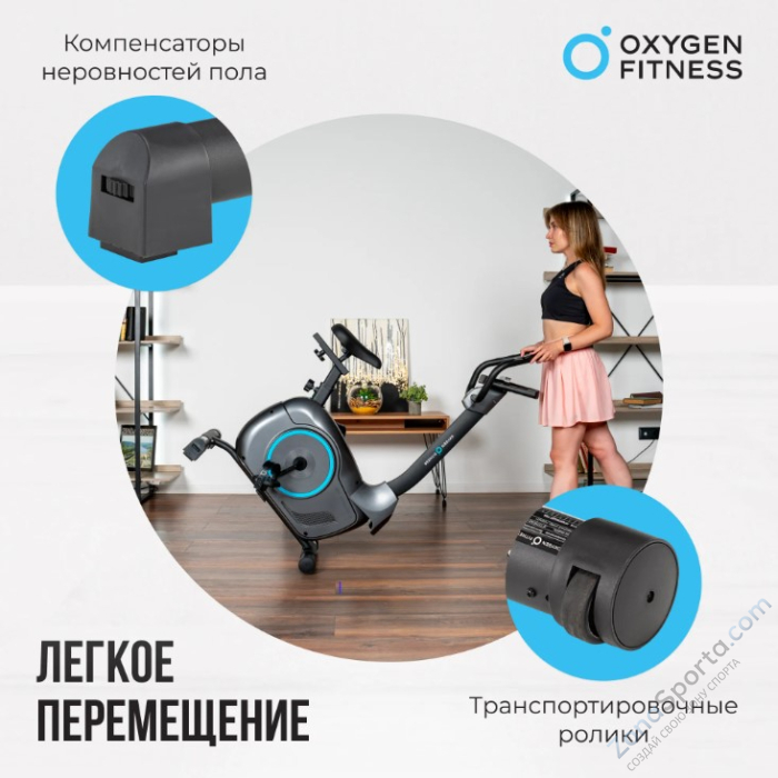 Велотренажер домашний Oxygen Fitness Jet Stream A Велотренажер домашний Oxygen Fitness Jet Stream A