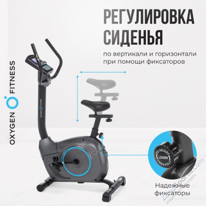 Велотренажер домашний Oxygen Fitness Jet Stream A Велотренажер домашний Oxygen Fitness Jet Stream A