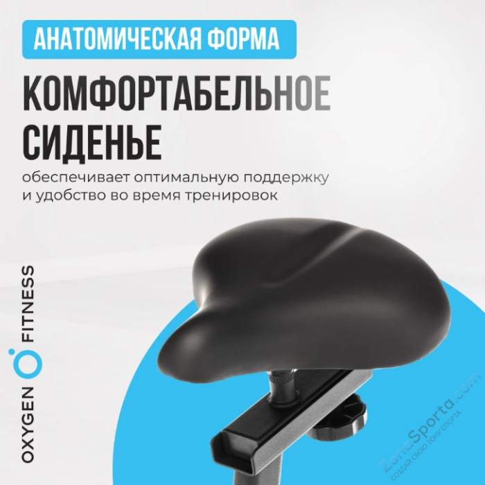 Велотренажер домашний Oxygen Fitness Jet Stream A Велотренажер домашний Oxygen Fitness Jet Stream A