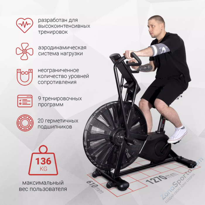 Велотренажер Protrain HC-AB-01 Велотренажер Protrain HC-AB-01