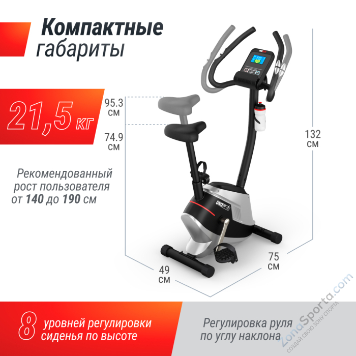 Велотренажер Unix Fit BL-350E Велотренажер Unix Fit BL-350E