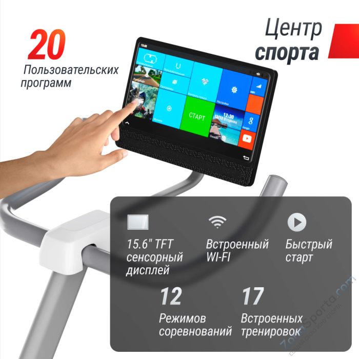 Велотренажер Unix Fit MV-500T (15,6 TFT) Wood Велотренажер Unix Fit MV-500T (15,6 TFT) Wood