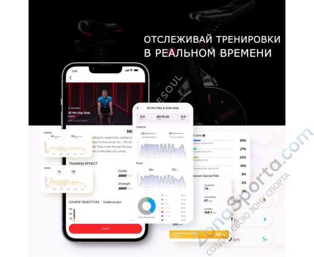 Велотренажер Yesoul BS3-B Велотренажер Yesoul BS3-B