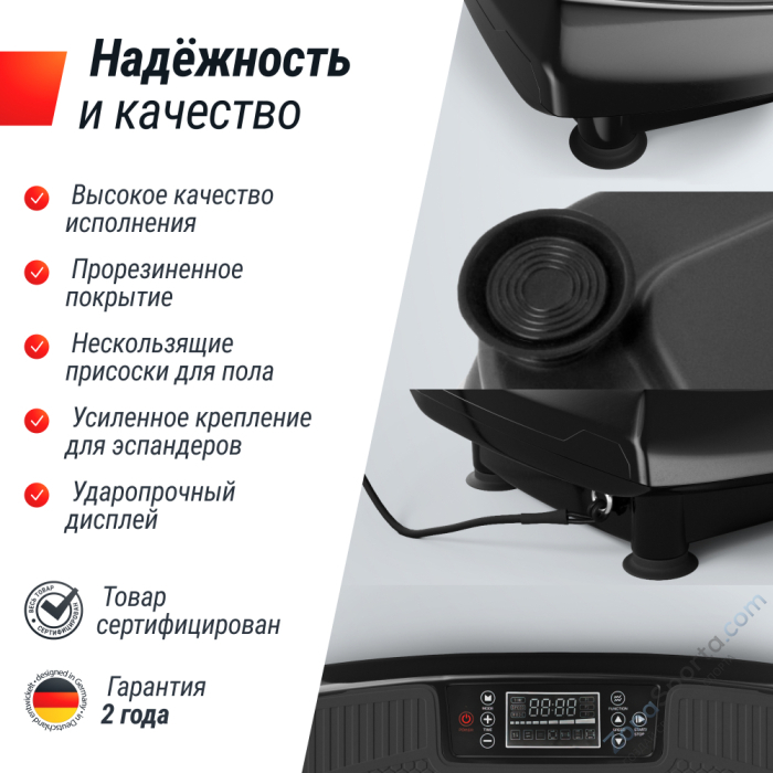 Виброплатформа Unix Fit Boost 4D Black