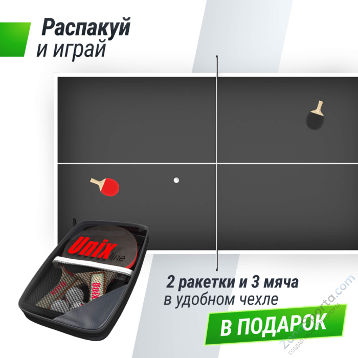 Всепогодный теннисный стол Unix Line outdoor 14 mm SMC (Grey) Всепогодный теннисный стол Unix Line outdoor 14 mm SMC (Grey)