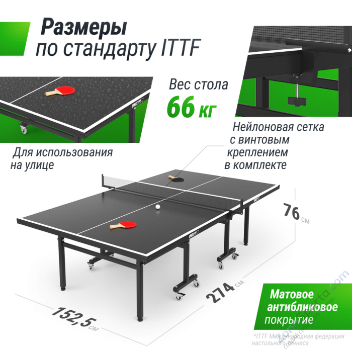 Всепогодный теннисный стол Unix Line outdoor 14 mm SMC (Grey) Всепогодный теннисный стол Unix Line outdoor 14 mm SMC (Grey)