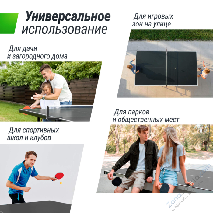 Всепогодный теннисный стол Unix Line outdoor 14 mm SMC (Grey) Всепогодный теннисный стол Unix Line outdoor 14 mm SMC (Grey)