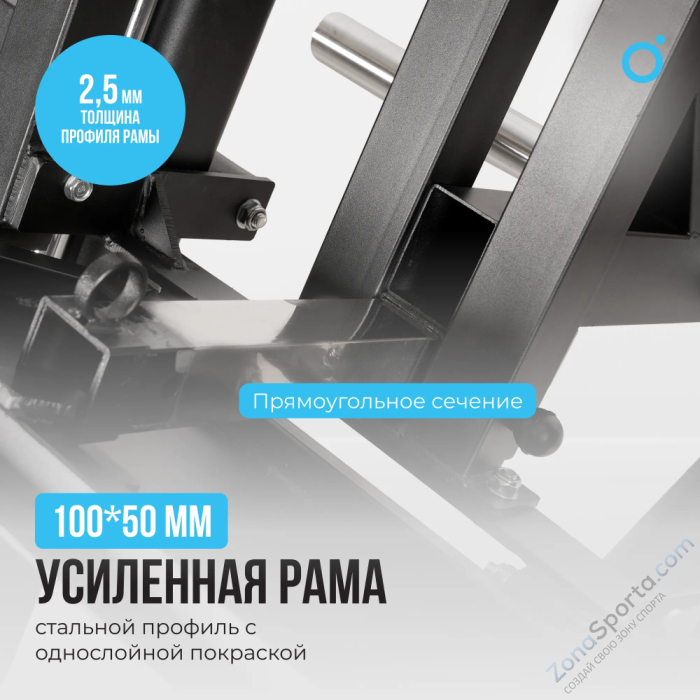 Жим ногами/Гакк-присед Oxygen Fitness Hadley Жим ногами/Гакк-присед Oxygen Fitness Hadley