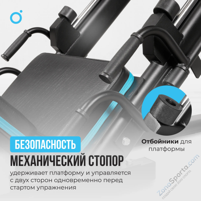 Жим ногами/Гакк-присед Oxygen Fitness Hadley Жим ногами/Гакк-присед Oxygen Fitness Hadley