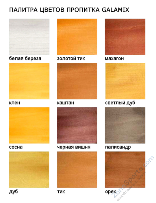 Зимняя деревянная заливная горка Морозко 12м Зимняя деревянная заливная горка Морозко 12м