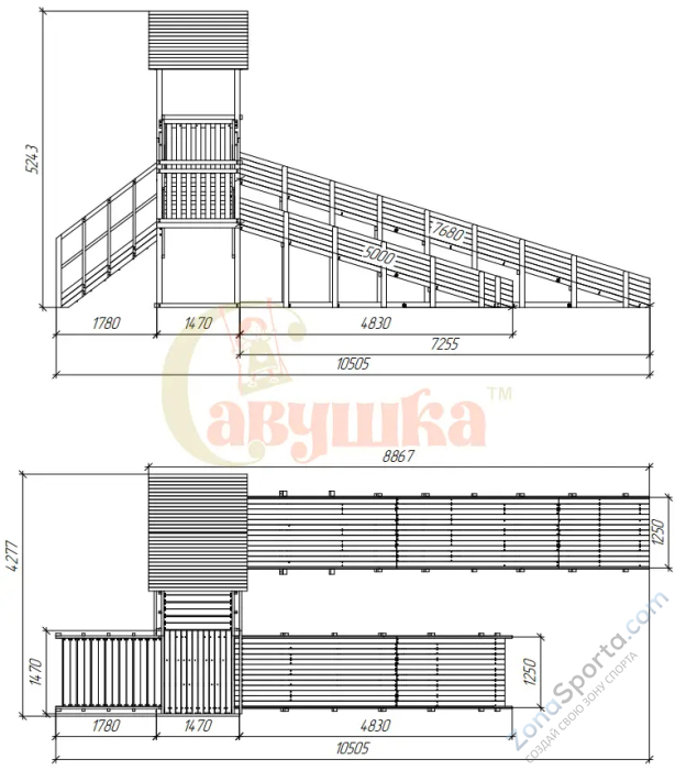 Зимняя горка Савушка Зима Wood 7/2 Зимняя горка Савушка Зима Wood 7/2